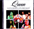 Queen クィーン/CA,USA 3.11.1976 Remastered
