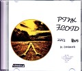 Pink Floyd ピンク・フロイド/Denmark 1971 Original Analogue LP Ver.
