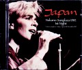 Japan ジャパン/Tokyo,Japan 12.9.1982 Upgrade