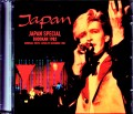 Japan ジャパン/Tokyo,Japan 12.8.1982 FM Broadcast Recording