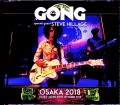 Steve Hillage,Gong スティーヴ・ヒレッジ ゴング/Osaka,Japan 2018