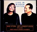 Mike Stern,Jeff Lorber Fusion マイク・スターン ジェフ・ローバー/Germany 2019