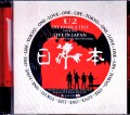 U2 ユーツー/Saitama,Japan 12.5.2019 IEM Matrix