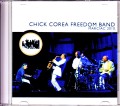 Chick Corea Freedom Band,Kenny Garrett チック・コリア ケニー・ギャレット/France 2010