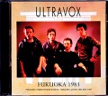 Ultravox ウルトラヴォックス/Fukuoka,Japan 1983