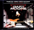 Gary Moore ゲイリー・ムーア/Tokyo,Japan 1.24.1983 Upgrade