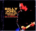 Billy Joel ビリー・ジョエル/Tokyo,Japan 1.9.1995