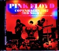 Pink Floyd ピンク・フロイド/Denmark 1967 Upgrade