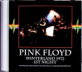 Pink Floyd ピンク・フロイド/CA,USA 9.23.1972
