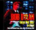 Bob Dylan ボブ・ディラン/Tokyo,Japan 1997