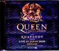 Queen,Adam Lambert クィーン アダム・ランバート/Saitama,Japan 1.25.2020 IEM Matrix Version