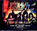 Kiss キッス/Iwate,Japan 2019 IEM Matrix Version