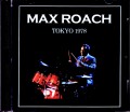 Max Roach マックス・ローチ/Tokyo,Japan 1978 & more