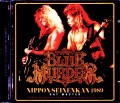 Blue Murder ブルー・マーダー/Tokyo,Japan 1989 Upgrade & Longer