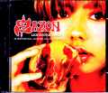 Saxon サクソン/UK 1985