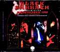 Black Sabbath ブラック・サバス/UK 1989 & more Upgrade