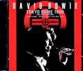 David Bowie デビッド・ボウイ/Tokyo,Japan 1990 Pre-FM Master