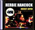 Herbie Hancock ハービー・ハンコック/Tokyo,Japan 1984