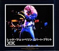 Led Zeppelin レッド・ツェッペリン/レッド・ツェッペリンの歴史 Vol.2