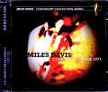 Miles Davis,Keith Jarrett マイルス・デイビス キース・ジャレット/Republic of Serbia 1971