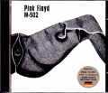 Pink Floyd ピンク・フロイド/West Germany 2.25.1971 & more