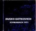 Dusko Gojkovich ダスコ・ゴイコヴィッチ/Germany 1971
