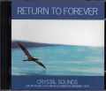 Return to Forever リターン・トゥ・フォーエバー/Germany 1972