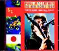 Paul McCartney ポール・マッカートニー/Tokyo,Japan 11.15.1993