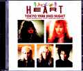 Heart ハート/Tokyo,Japan 4.2.1988