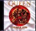 Queen クィーン/Osaka,Japan 2020 In-Ear Monitor Recording