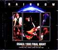 Rainbow レインボー/Osaka,Japan 5.15.1980 Upgrade