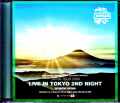 Oasis オアシス/幕張メッセ公演2日目 完全版 Chiba,Japan 3.28.2009 Remaster Complete