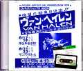 Van Halen ヴァン・ヘイレン/東京厚生年金会館 1978年 2公演目 New Master