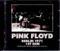 Pink Floyd ピンク・フロイド/Germany 6.5.1971 Upgrade
