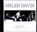 Miles Davis,Keith Jarrett マイルス・デイビス キース・ジャレット/France 1971 Upgrade