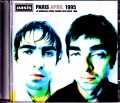 Oasis オアシス/France 1995 DAT Master