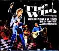 Who,The ザ・フー/UK 10.9.1989