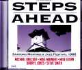 Steps Ahead,Michael Brecker,Mike Mainieri,Mike Stern ステップス・アヘッド/Sapporo,Japan 1986