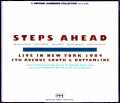 Steps Ahead,Michael Brecker,Mike Mainieri ステップス・アヘッド/NY,USA 1984 2Shows
