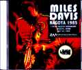 Miles Davis,Bob Berg,John Scofield マイルス・デイビス ジョン・スコフィールド/Aichi,Japan 1985 Upgrade