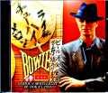 David Bowie デビッド・ボウイ/東京武道館連続公演最終日 1983年 完全版 Tokyo,Japan 10.24.1983 Complete
