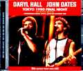 Hall & Oates ホール・アンド・オーツ/Tokyo,Japan 10.9.1980