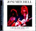 Joni Mitchell ジョニ・ミッチェル/CA,USA 1979 Mike Millard 1st Generation Tapes