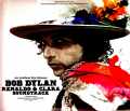 Bob Dylan ボブ・ディラン レナルド & クララ Renaldo & Clara Soundtrack