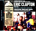 Eric Clapton エリック・クラプトン/London,UK 1976 Upgrade