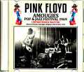 Pink Floyd ピンク・フロイド/Belgium 1969 Unprocessed Master