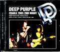 Deep Purple ディープ・パープル/Osaka,Japan 5.9.1985 Upgrade