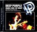 Deep Purple ディープ・パープル/Osaka,Japan 5.8.1985 Upgrade