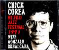 Chick Corea with Gonzalo Rubalcaba チック・コリア/Yamanashi,Japan 1991