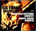 Gil Evans Orchestra ギル・エヴァンス/NY,USA 8.13.1984 Complete & more